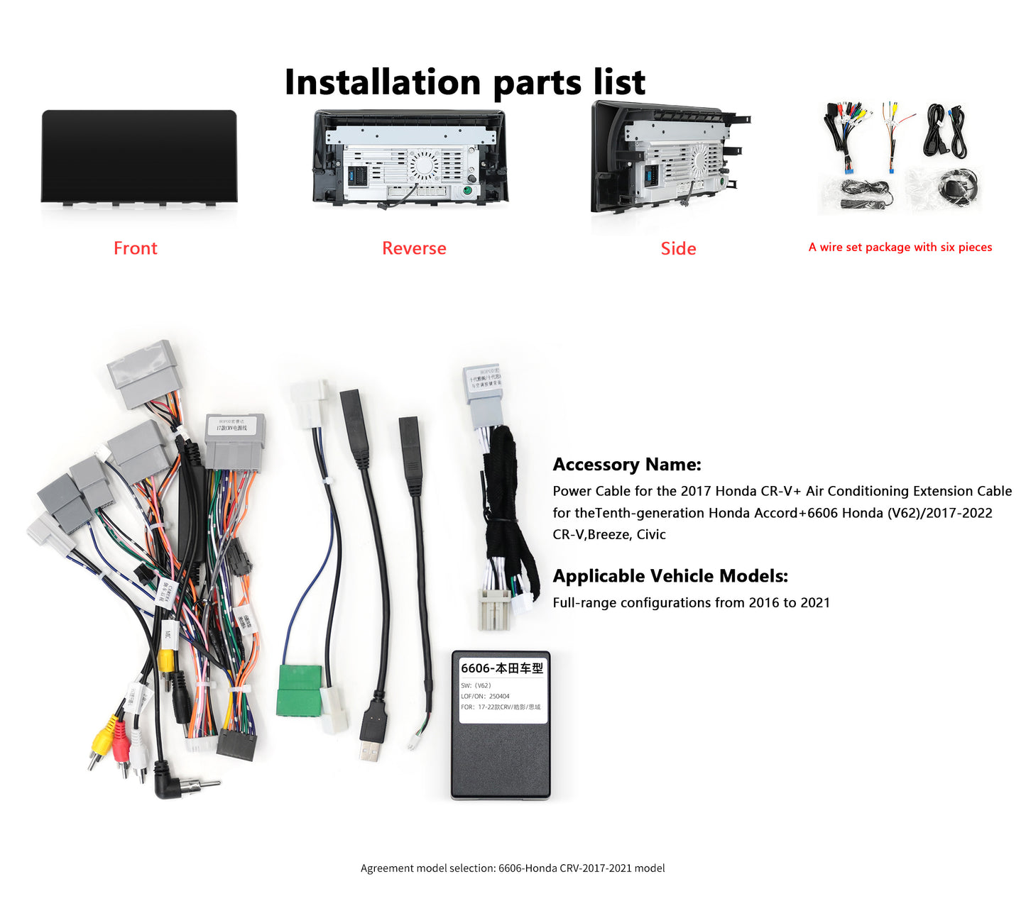 10.33" Android 12/13 Fast boot Horizontal Screen Navi Radio for HONDA CIVIC 2016-2021 models