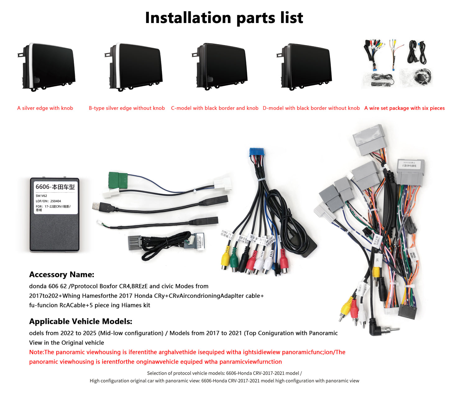 10.33" Android 12/13 Fast boot Horizontal Screen Navi Radio for HONDA CRV /BREEZE 2017-2022