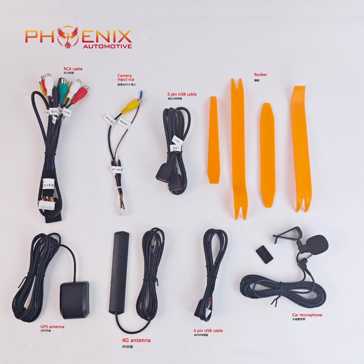 14.5” Android 14 fast boot Vertical Screen Navigation Radio for Ford Explorer 2011-2019