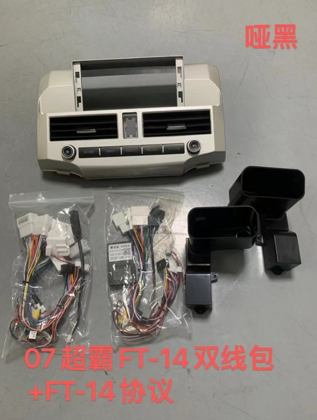 12.3 Inch Universal Car Radio Stereo Android Auto Carplay for Toyota 4Runner 2007-2023