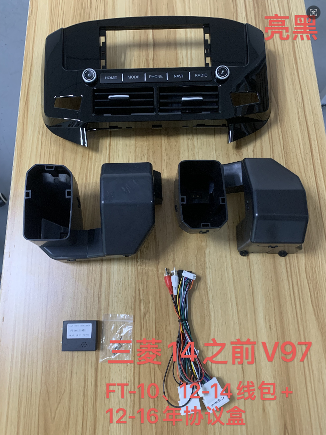 12.3 Inch Android 14 Universal Car Radio Stereo Android Auto Carplay for Mitsubishi Pajero 2014 former and later