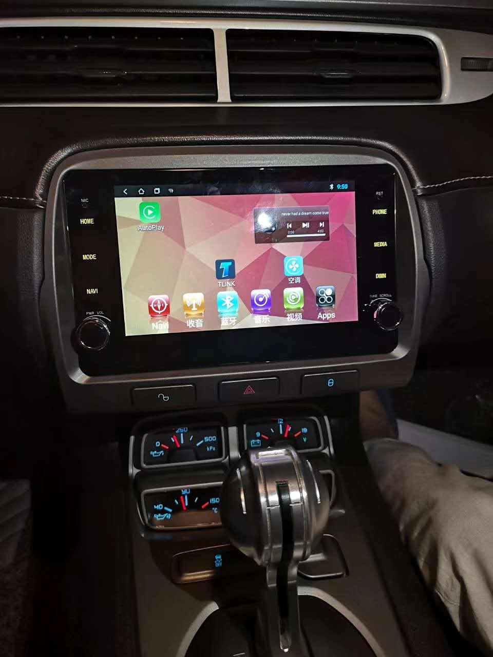 7" Quad core Android 8.1 Navigation Radio for Chevrolet Camaro 2009 - 2015 | Phoenix Automotive