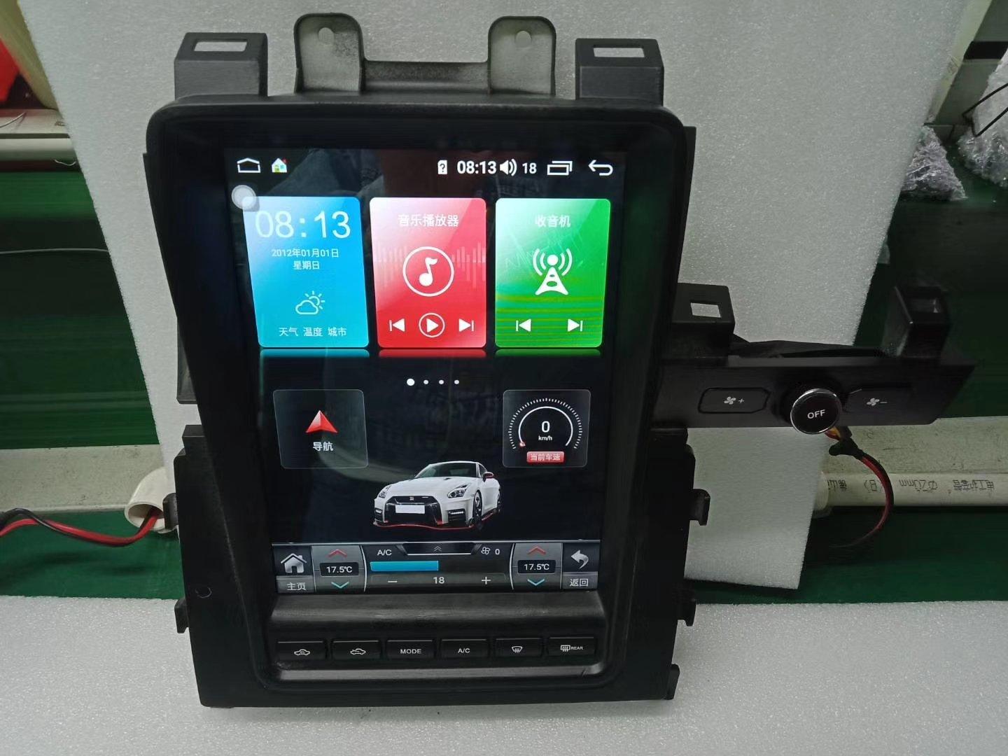 9.1" Octa-Core Android Navigation Radio for Kia Rio 2018 2019 | Phoenix Automotive