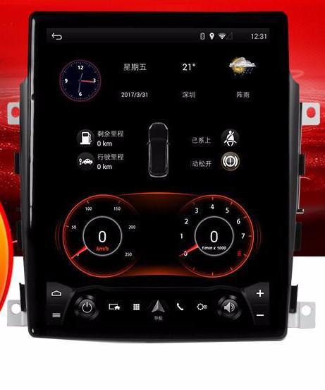 10.4" Vertical Screen Android Navi Radio for Porsche Panamera 2011 - 2016 | Phoenix Automotive