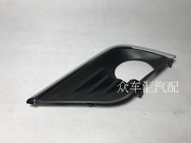 Fog light bezel fog lamp bezel cover for 2016 2017 Nissan Altima Teana w/ fog lights | Phoenix Automotive