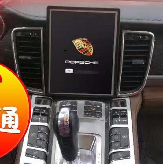 10.4" Vertical Screen Android Navi Radio for Porsche Panamera 2011 - 2016 | Phoenix Automotive