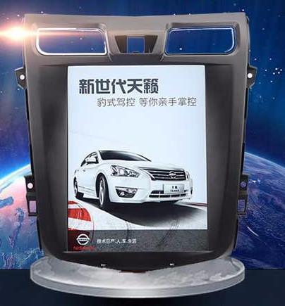 Open Box 12.1" Vertical Screen Android Navigation Radio for Nissan Altima / Teana 2013 - 2017 - Smart Car Stereo Radio Navigation | In-Dash audio/video players online - Phoenix Automotive
