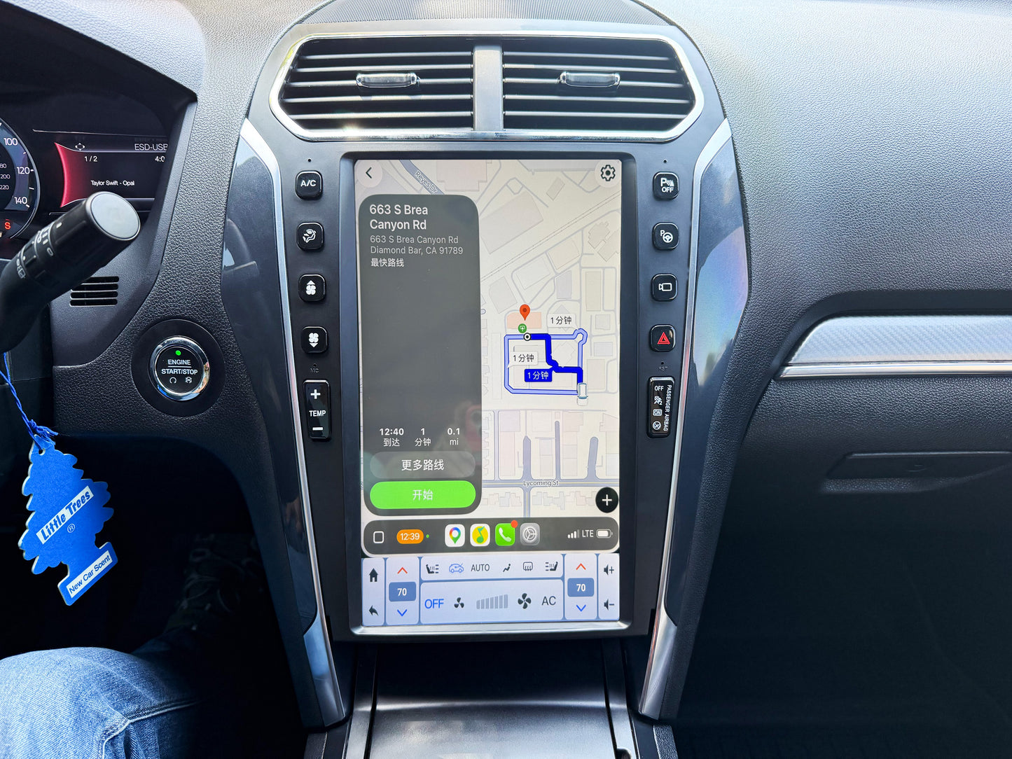 13.6" Android 13/14 Vertical Screen Navigation Radio for Ford Explorer 2011 - 2019