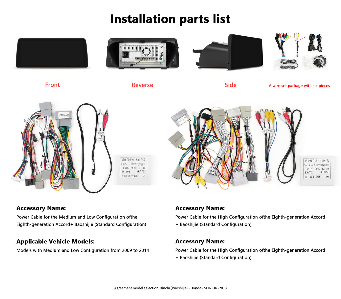 12.3" Android 12/13 Fast boot Horizontal Screen Navi Radio for Honda Spirior 2009-2014