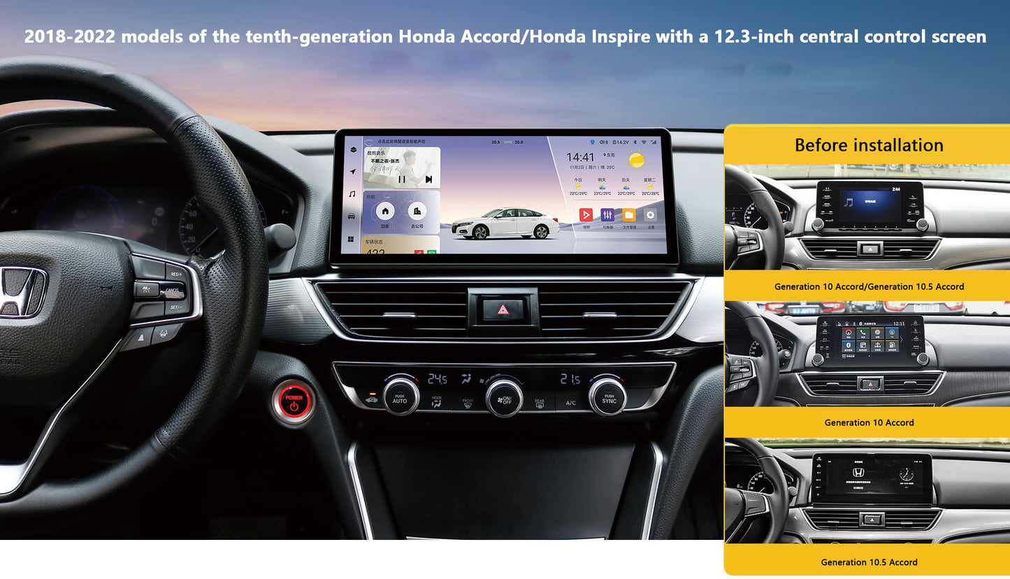 12.3" Android 14/13 Fast boot Horizontal Screen Navi Radio for HONDA ACCORD /INSPIRE 2018-2022 models