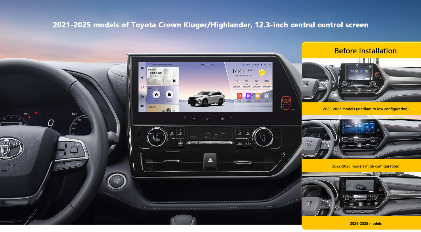 12.3" Android 12/13 Fast boot Horizontal Screen Navi Radio for TOYOTA CROWN KLUGER 2022 to present
