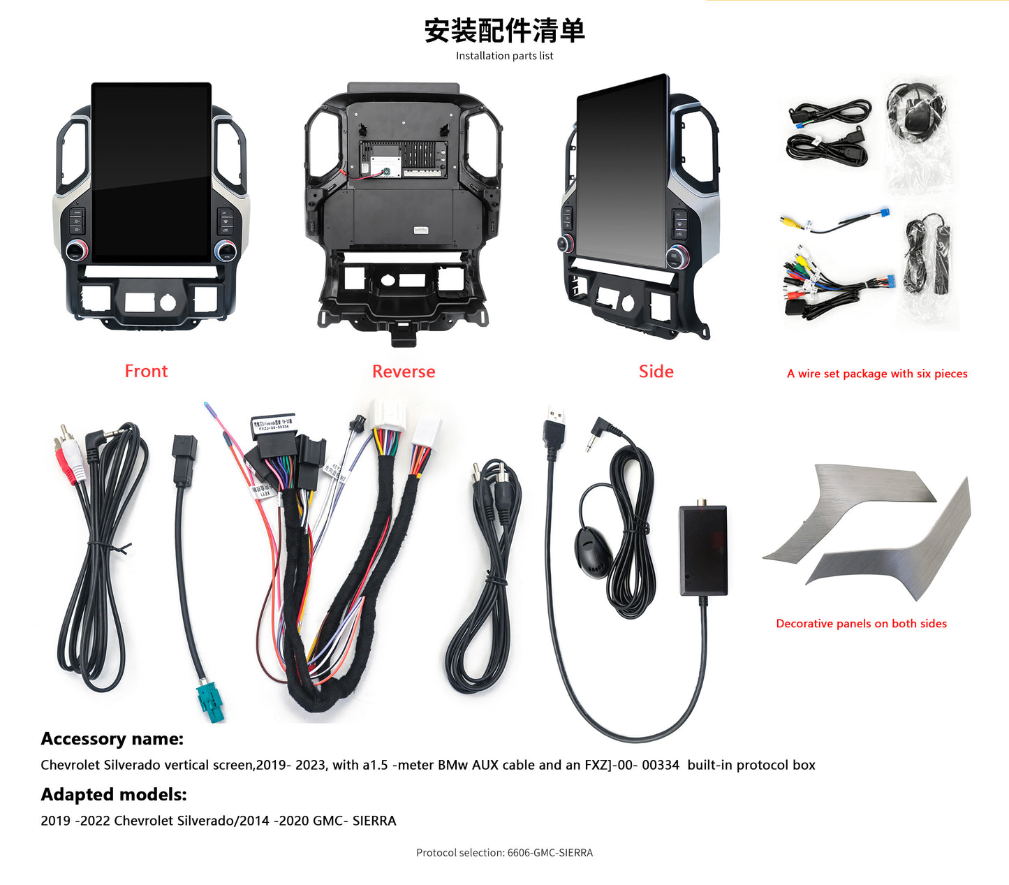 15.6" Android 12/13 Fast boot Horizontal Screen Navi Radio for CHEVY SILVERADO /GMC SIERRA 2020-2023 models