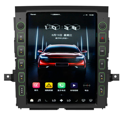 13” Android 13 Vertical Screen Navigation Radio for Nissan Titan (XD) 2016 - 2019