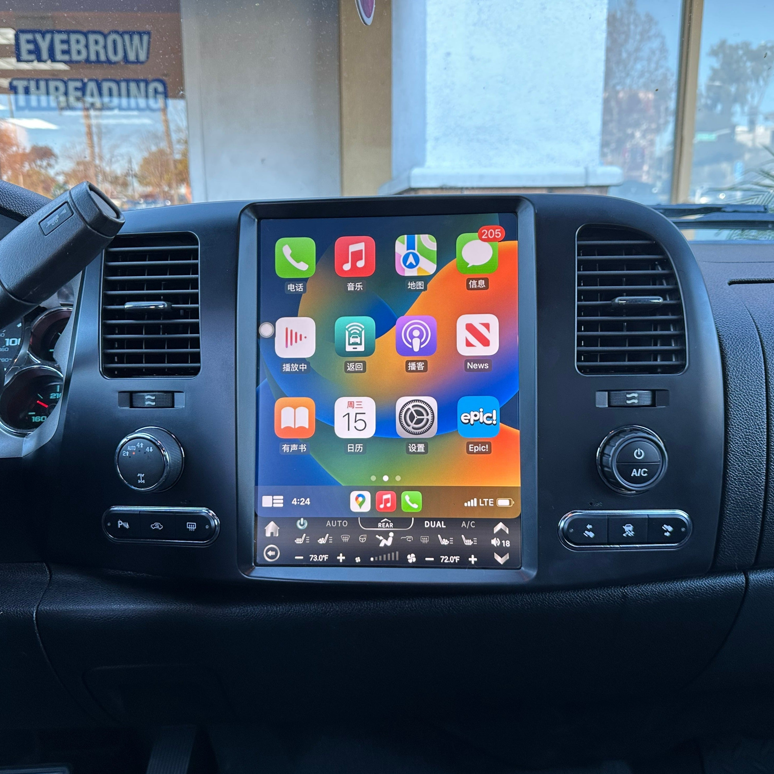 Android Radios for Chevrolet Vehicles | Phoenix Android Radios ...