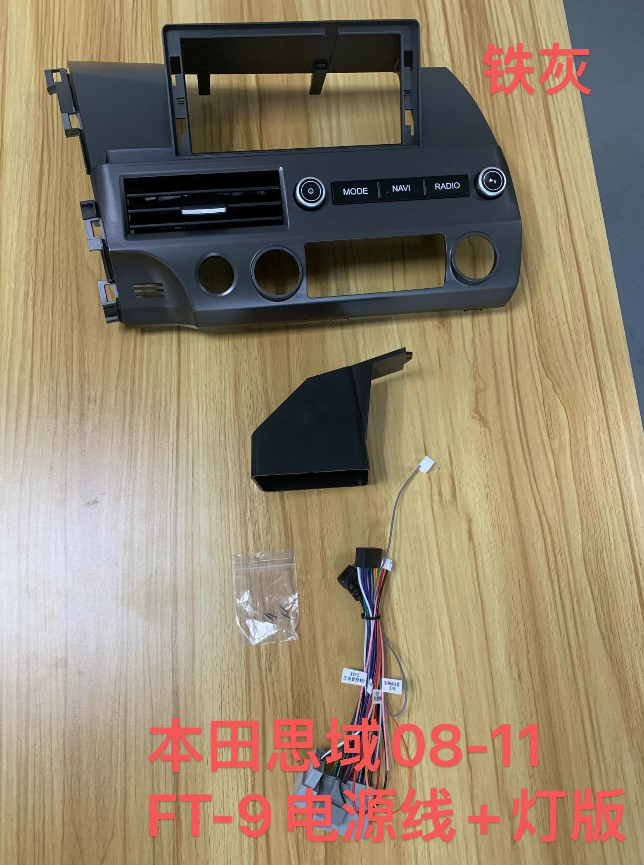 12.3 Inch Android 14 Universal Car Radio Stereo Android Auto Carplay for Honda Civic 2008-2011