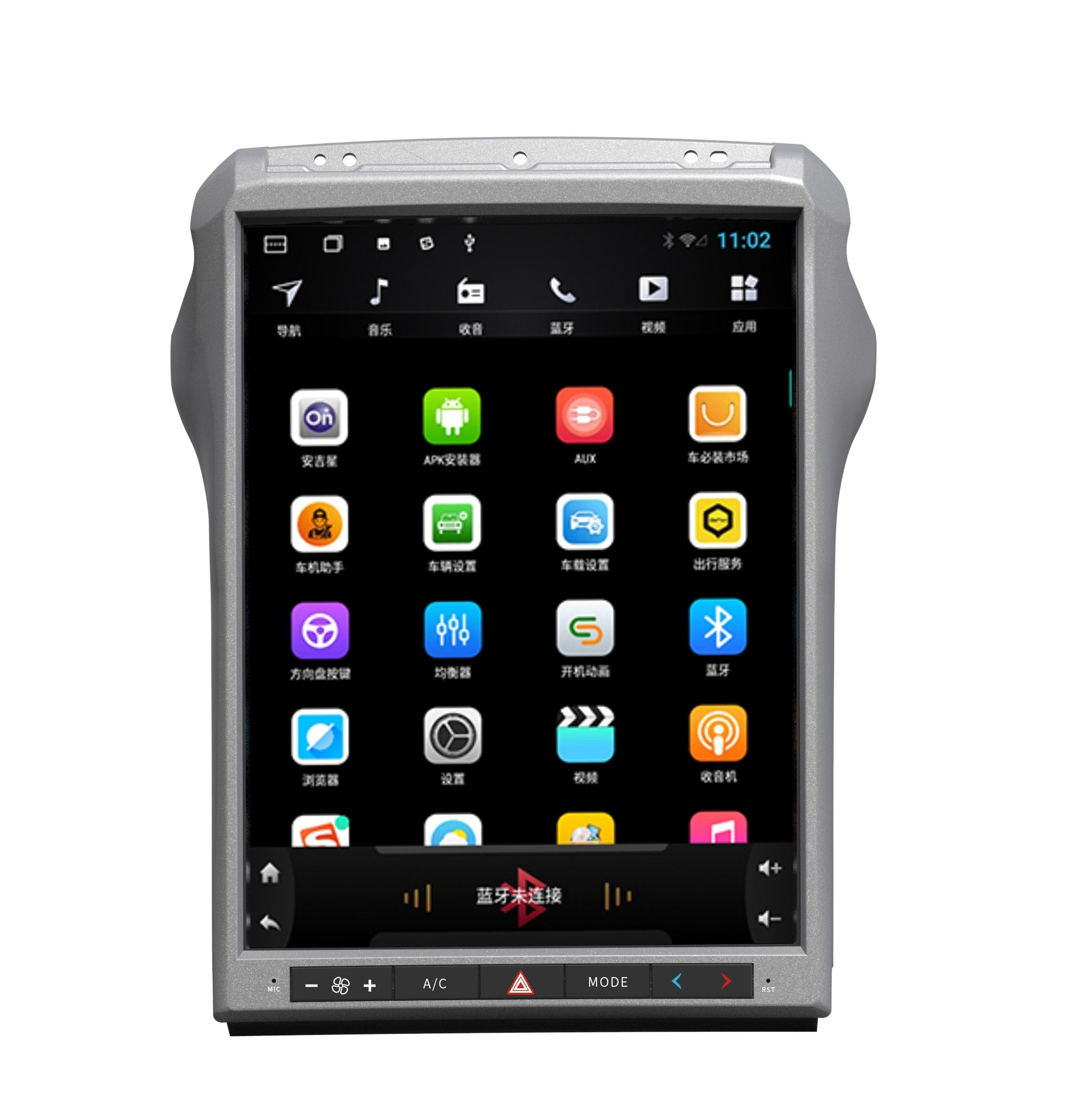 PX6 Vertical Screen Car Stereo Navigation Radios – Phoenix Automotive