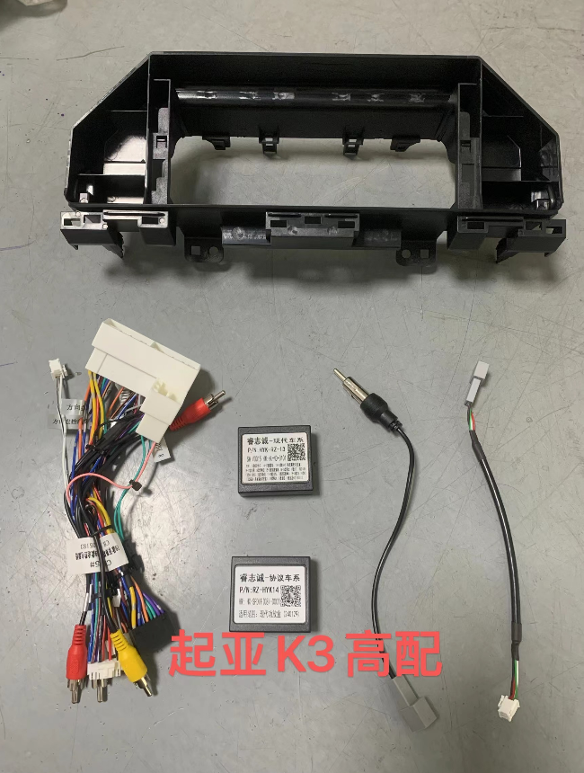 12.3 Inch Android 14 Universal Car Radio Stereo Android Auto Carplay for KIA CERATO4 2018-2021 K3