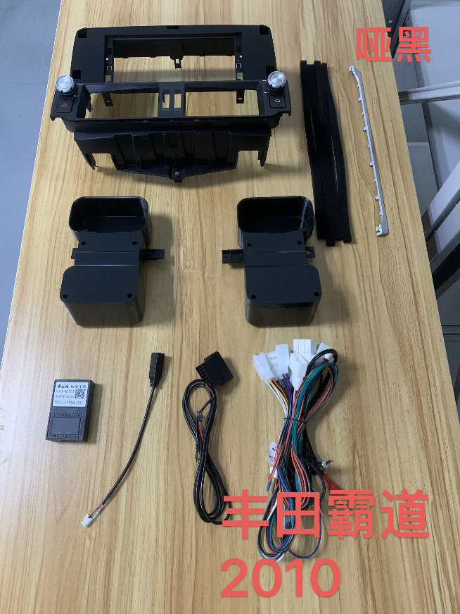 12.3 Inch Android 14 Universal Car Radio Stereo Android Auto Carplay for Toyota Prado  2010-2013