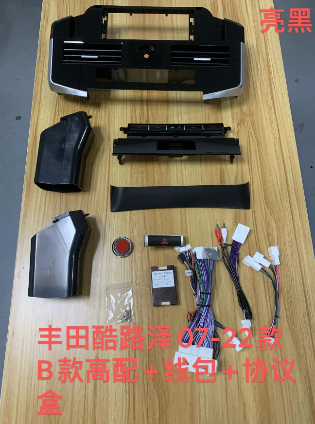 12.3 Inch Android 14 Universal Car Radio Stereo Android Auto Carplay for Toyota land cruiser 2007-2022