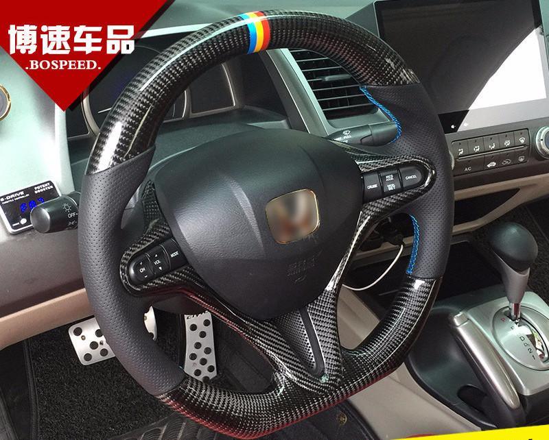 Custom-made Carbon fiber Steering Wheel for 2006 - 2011 Honda Civic Color & Design Customizable | Phoenix Automotive