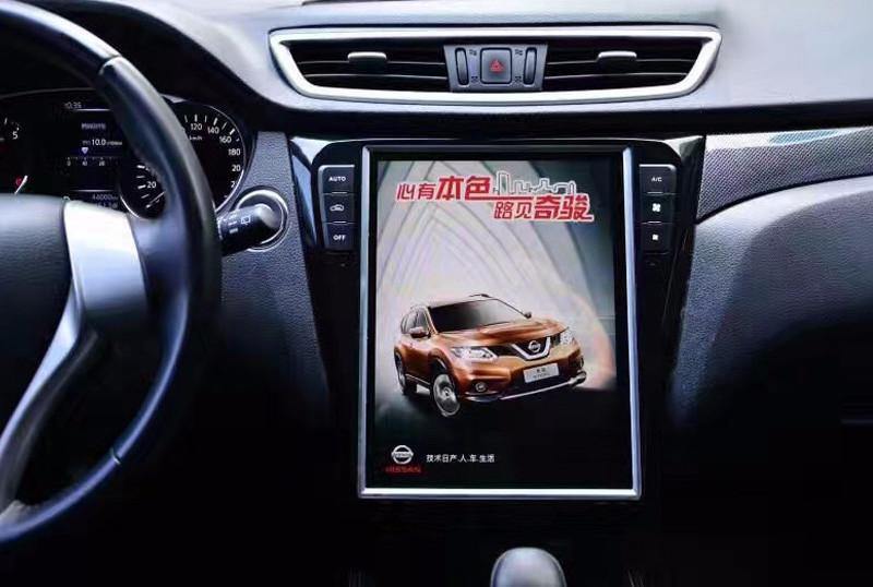 Open Box 12.1" Vertical Screen Android Navigation Radio for Nissan Rogue 2014 - 2017 - Smart Car Stereo Radio Navigation | In-Dash audio/video players online - Phoenix Automotive