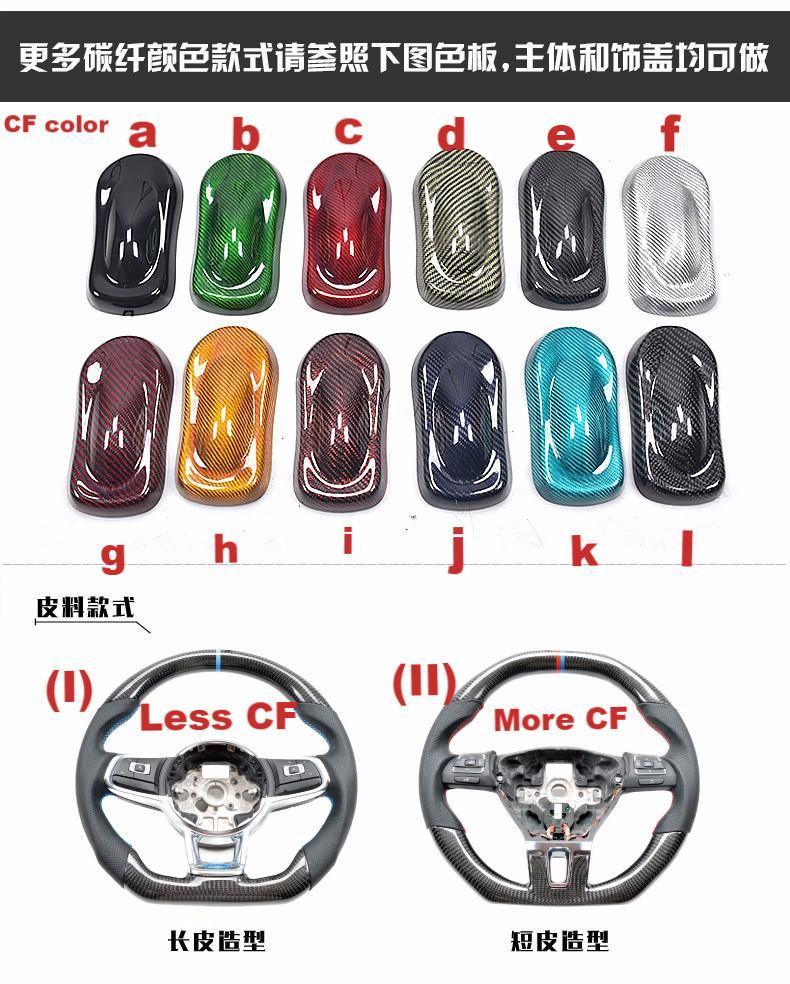 Custom-made Carbon fiber Steering Wheel for 2013 - 2017 Honda Accord Color & Design Customizable | Phoenix Automotive