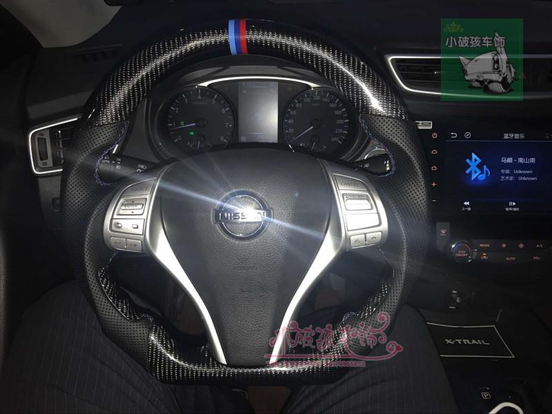 Custom-made Carbon fiber Steering Wheel for 2013 - 2017 Nissan Altima Color & Design Customizable | Phoenix Automotive