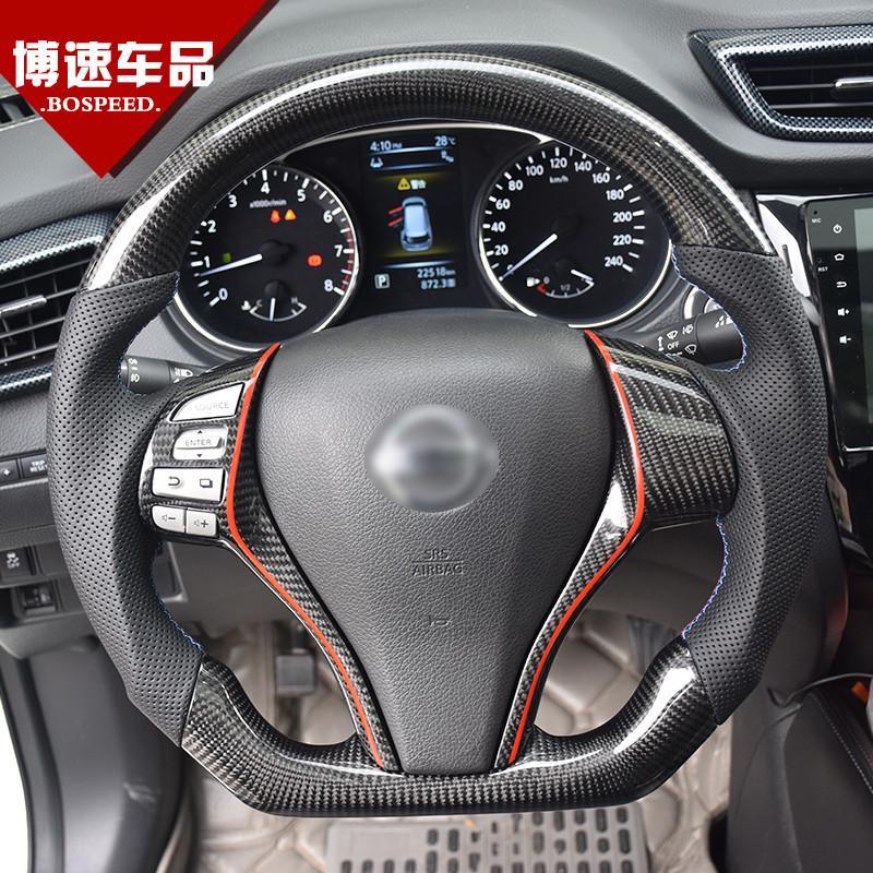 Custom-made Carbon fiber Steering Wheel for 2013 - 2017 Nissan Altima Color & Design Customizable | Phoenix Automotive