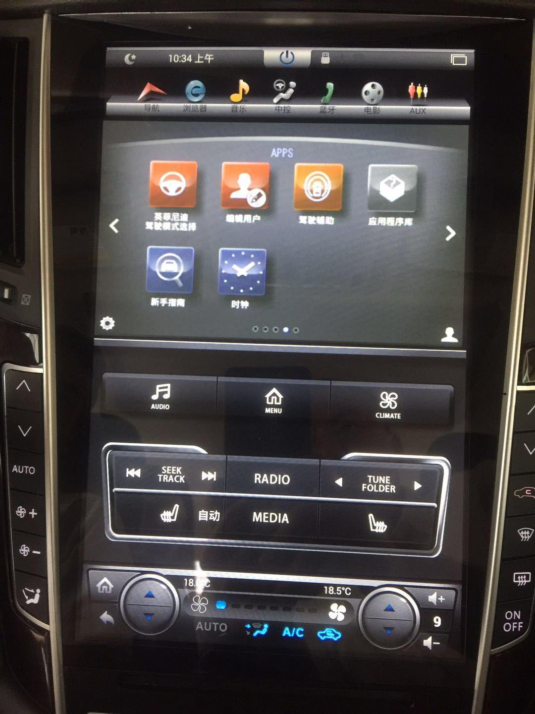 Open box  'Mark 1.5' 12.1" Android 7.1 fast boot Navigation Radio for Infiniti Q50 Q60 Q50L Q50S - Smart Car Stereo Radio Navigation | In-Dash audio/video players online - Phoenix Automotive