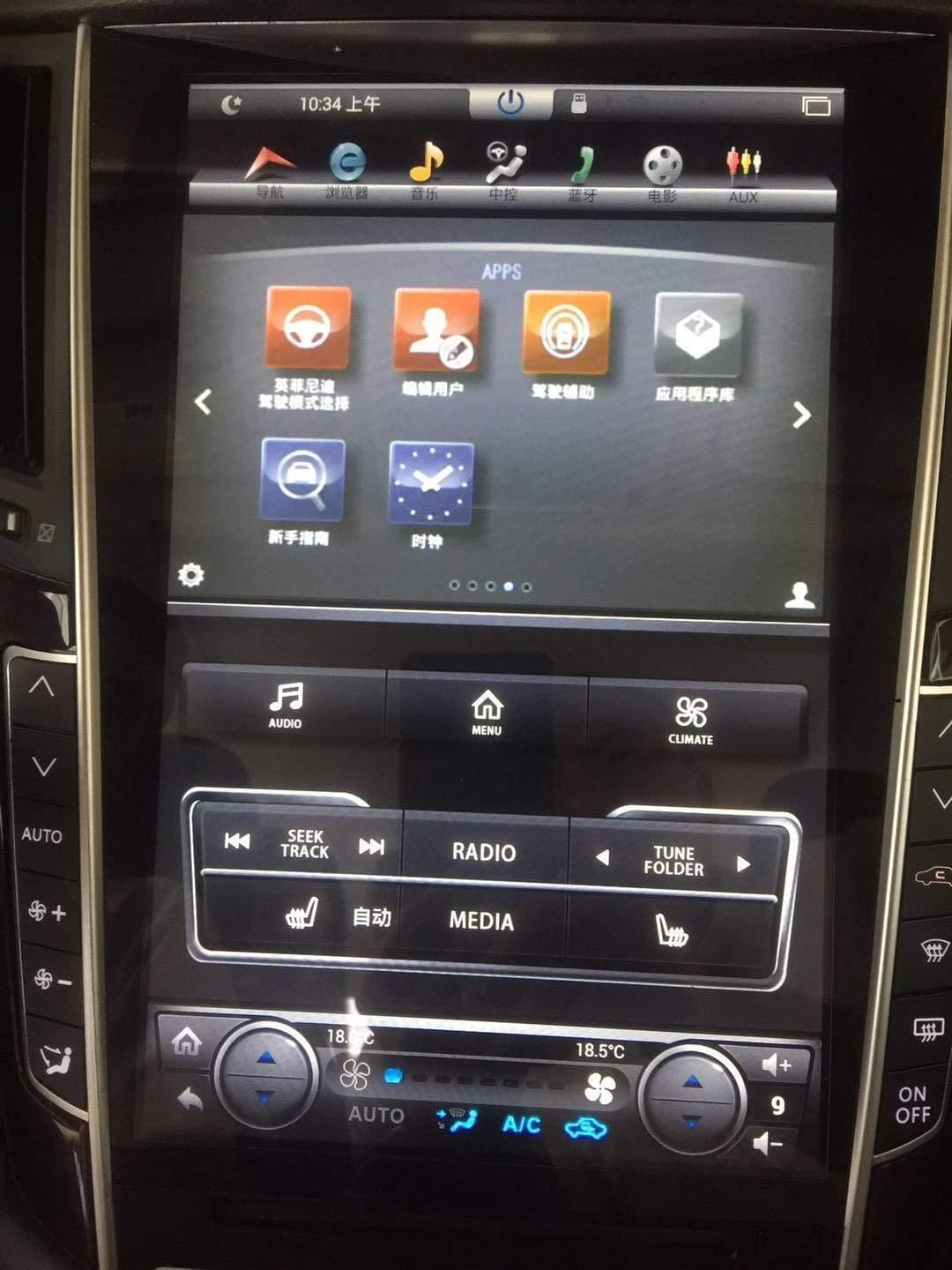 [Remanufactured] ‘MARK 1.5’ 12.1" Android 7.1 fast boot Navigation Radio for Infiniti Q50 Q60 Q50L Q50S | Phoenix Automotive